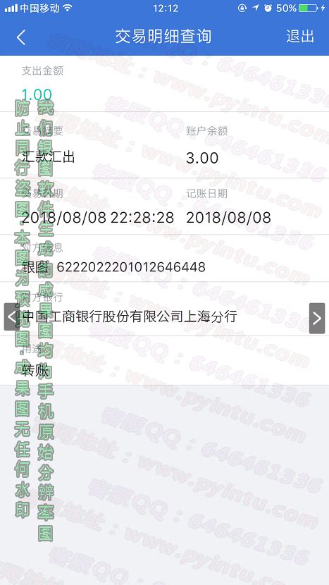 如何导出中信银行回单（PDF文件）——图文教程 - 自记账