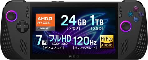 ASUS Gaming PC ROG Ally X RC71L 7 Ryzen Z1 Extreme India | Ubuy