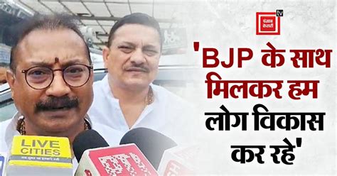 "बिहार को विशेष राज्य का दर्जा देने की मांग हम लोगों की पुरानी", अशोक ...