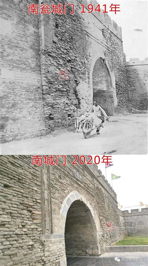 一组中国城市新旧照片对比，展示出中国百年来发生的巨大变化_byD