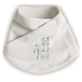 Buy no/no Chairman Mao Calligraphy Sketch China Shawls Scarf Wrap Neck ...