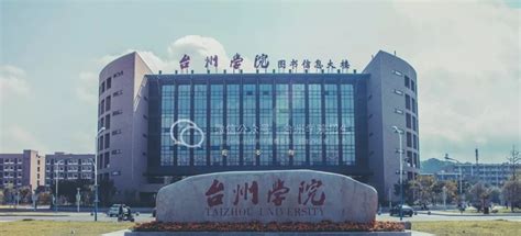 台州学院简介概况_台州学院的校训校徽是什么？_学习力