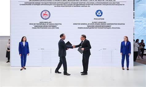«Росатом» планирует реализовать в Арктике сразу несколько проектов ...