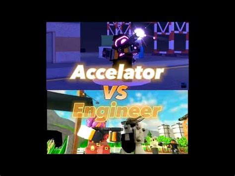 Accelerator vs Engineer TDS 的图像结果