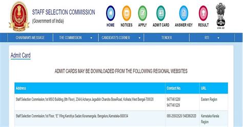 SSC Stenographer Admit Card 2022: एसएससी स्टेनोग्राफर परीक्षा का एडमिट ...