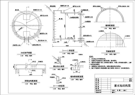 蓄水池设计图纸_水利常用表格__土木在线