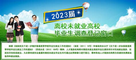 2022-2023学年第一学期教学日历_湖南外贸职业学院官方网站
