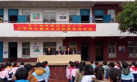 桂林市七星区人民检察院