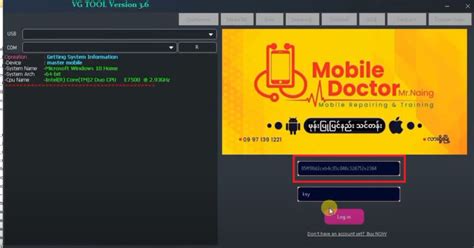 Android File Host VG Tool How-To Install 的图像结果