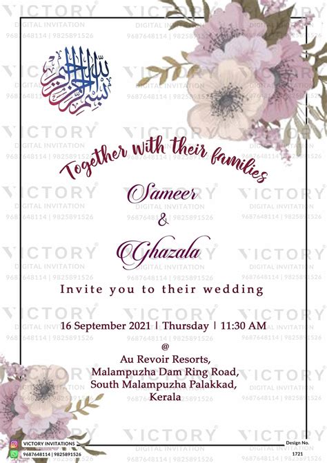Nikah ceremony invitation card of Muslim family in english language wi ...