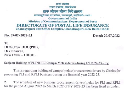 PLI Mela Schedule 2022-23
