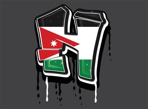 Jordan Graffiti Letter H Alphabet Template 48839644 Vector Art at Vecteezy