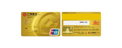 广发银行信用卡推荐（2020.1） - 知乎