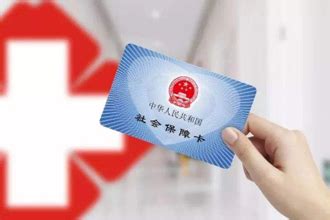 北京医保卡如何使用，大师来详解 - 天晴经验网