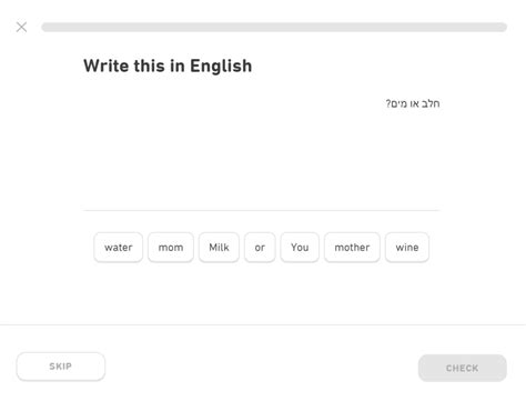 Rezultat imagine pentru Hebrew Course