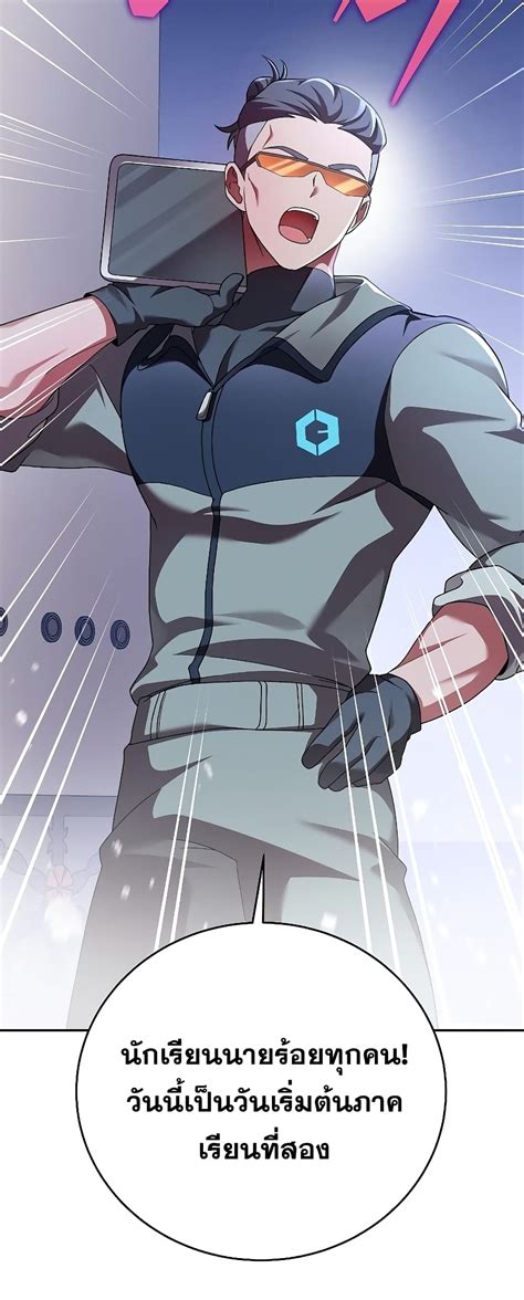 อ่าน The Novel's Extra (Remake) ตอนที่ 70 70 TH แปลไทย - Niceoppai