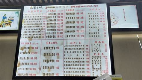 上海迪士尼乐园餐券 最高可兑价值95元套餐多少钱-什么值得买