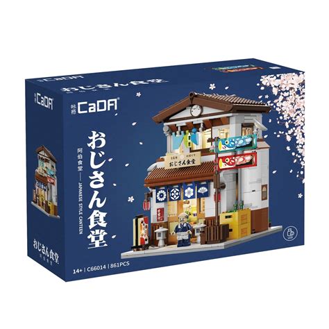CaDA - C66014 - Japanese Style Canteen - 862 Pieces - LED Kit Included ...