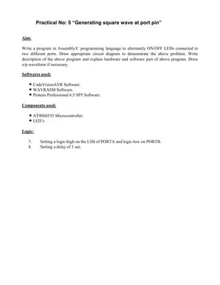 Embedded System Practical 的图像结果