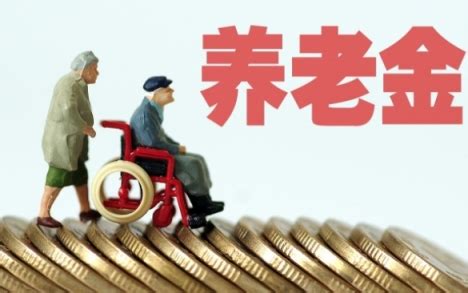 事业单位退休的中人,你知道18年补发养老金如何规定的?_链老