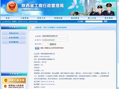 青浦区行政服务中心推出“智能帮办填表”，一次输入，N次运用