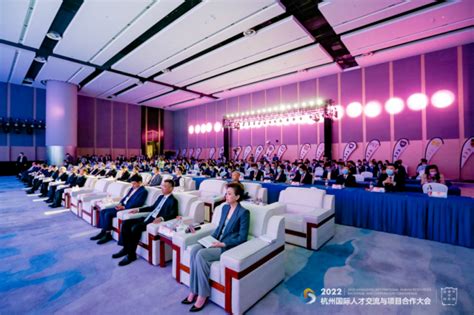 2022中国留学生论坛在杭州举行--国际--人民网