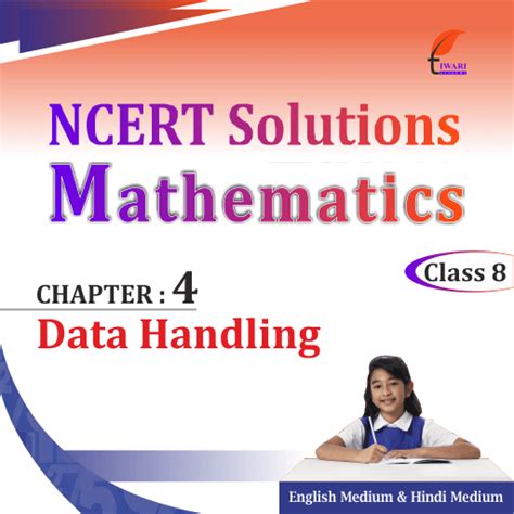 Maths Lesson 4 Class 8 的图像结果