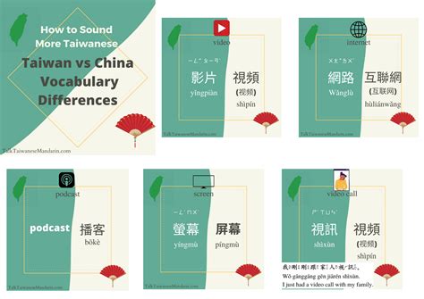 Is Taiwanese Mandarin The Same As Chinese Mandarin | Detroit Chinatown