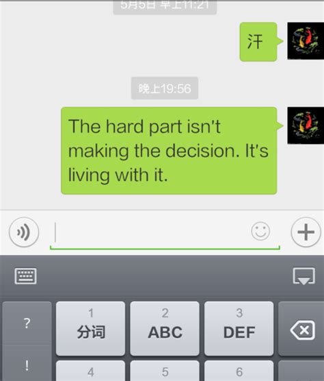 微信聊天中怎么将中文翻译成英文_360新知