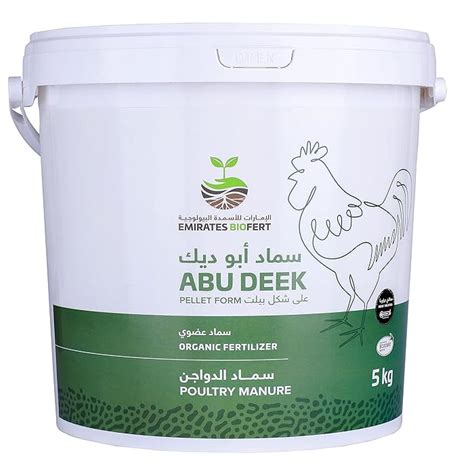 Buy EBFF - ABUDEEK, Organic Fertilizer, 100% Poultry Manure, Pellet ...