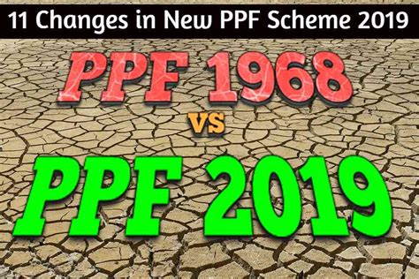 11 Changes in New PPF Scheme 2019