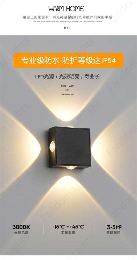 fandom-lights-wall-light-16-watt-led-outdoor-wall-up-down-left-right ...