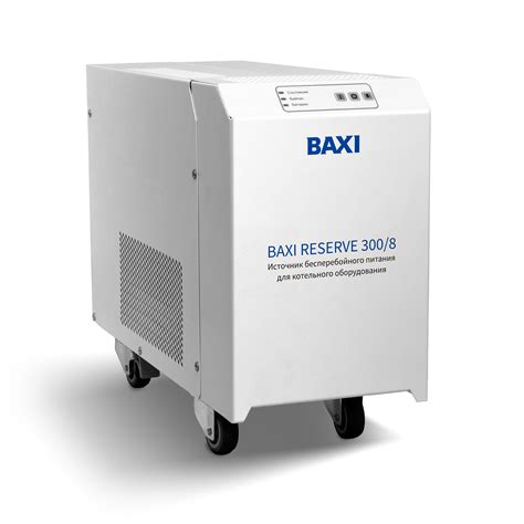 BAXI Источников бесперебойного питания BAXI Reserve 300/8, купить, цена ...