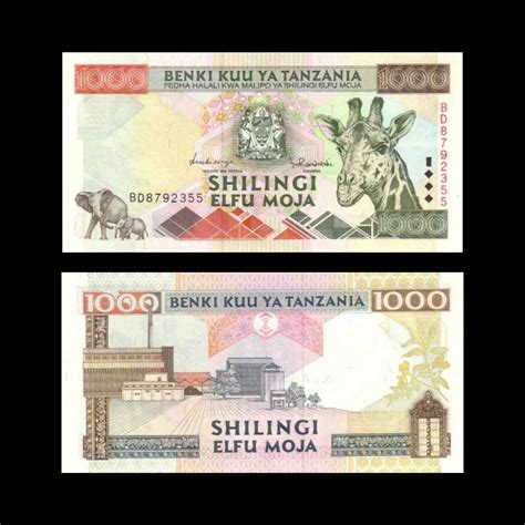 Tanzania 1000 Shilling 1997 P-31 Giraffe UNC Bank Note