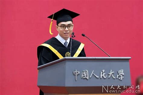 中国人民大学在职研究生好考吗？