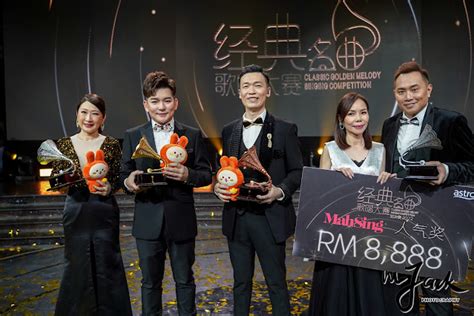 [Coverage] 《Astro经典名曲歌唱大赛2022》Classic Golden Melody Singing Competition ...