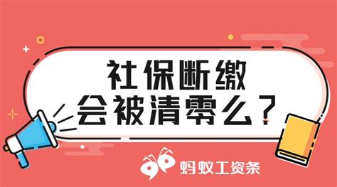 社保没交满15年的有救了！新规下，2022年起全都这样处理！ - 知乎