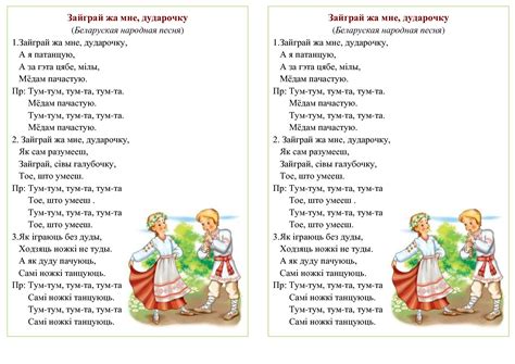 Слова песни бульба