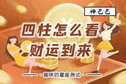 周易神算金口诀速成班yvce.com