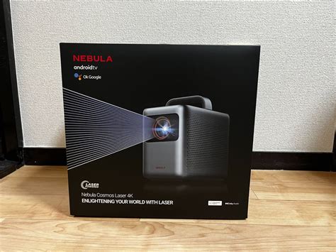 Anker「Nebula Cosmos Laser 4K ホームプロジェクター」使用レビュー！レーザーで、Nebula史上最高の映像体験を ...