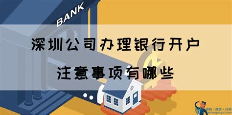 香港公司各大银行开户需要哪些资料？ - 知乎