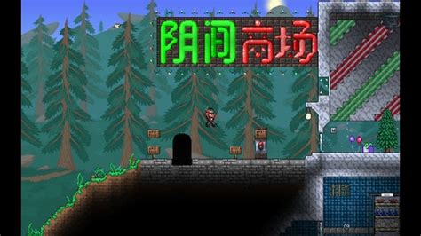 Anomalies Exit map for Terraria - Terraria-Game.com