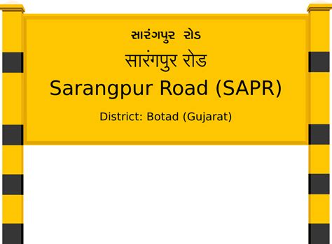 Sarangpur Road (SAPR) Railway Station: Station Code, Schedule & Train ...