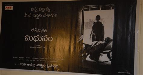 Midhunam movie success meet photos stills gallery