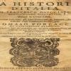 what is history?who named history as history? - Brainly.in