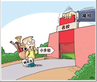 外地孩子能在北京上高中吗