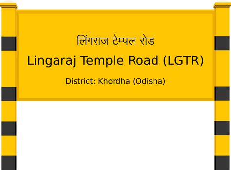Lingaraj Temple Road (LGTR) Railway Station: Station Code, Schedule ...