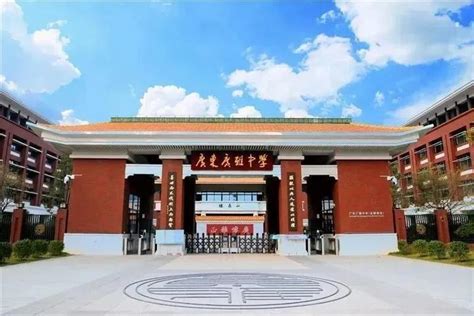 广州仲元中学国际班2023年入学条件