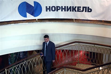 Акции «Норникеля» обновили исторические высоты - Fireplan