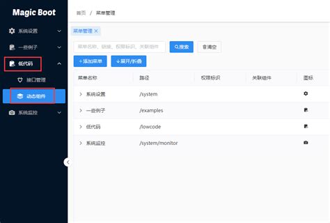Insert Magic 的图像结果